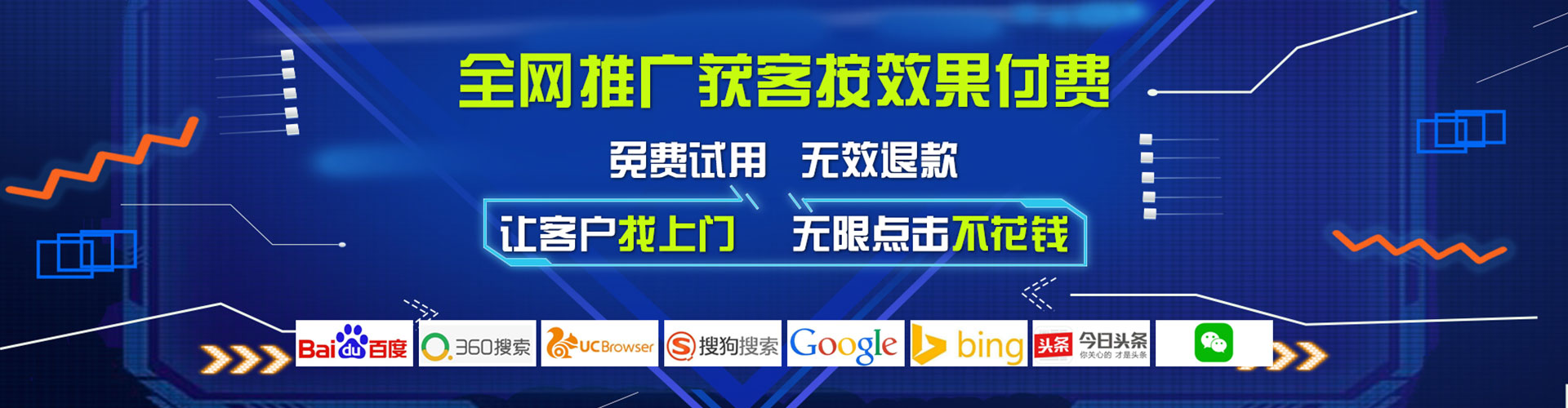 济阳百度推广价格