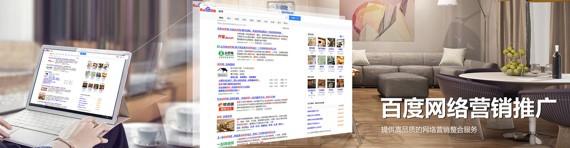 济阳信息流怎么做