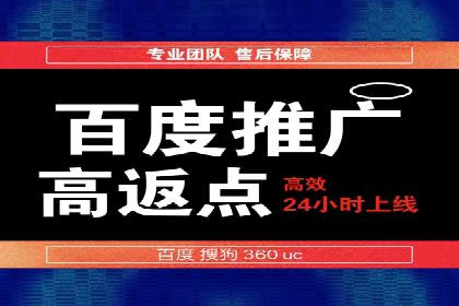 某餐饮企业如何通过百度搜索推广扩大品牌影响力