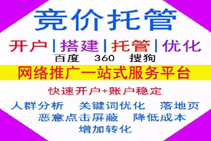 信息流运营策略实战分享